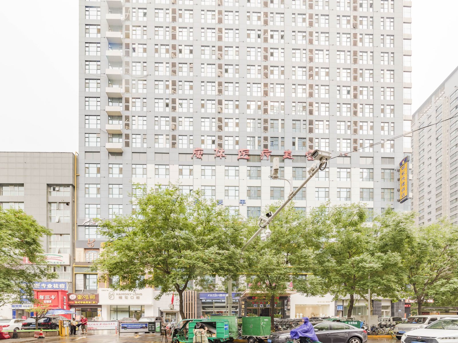 石家庄如意公寓酒店