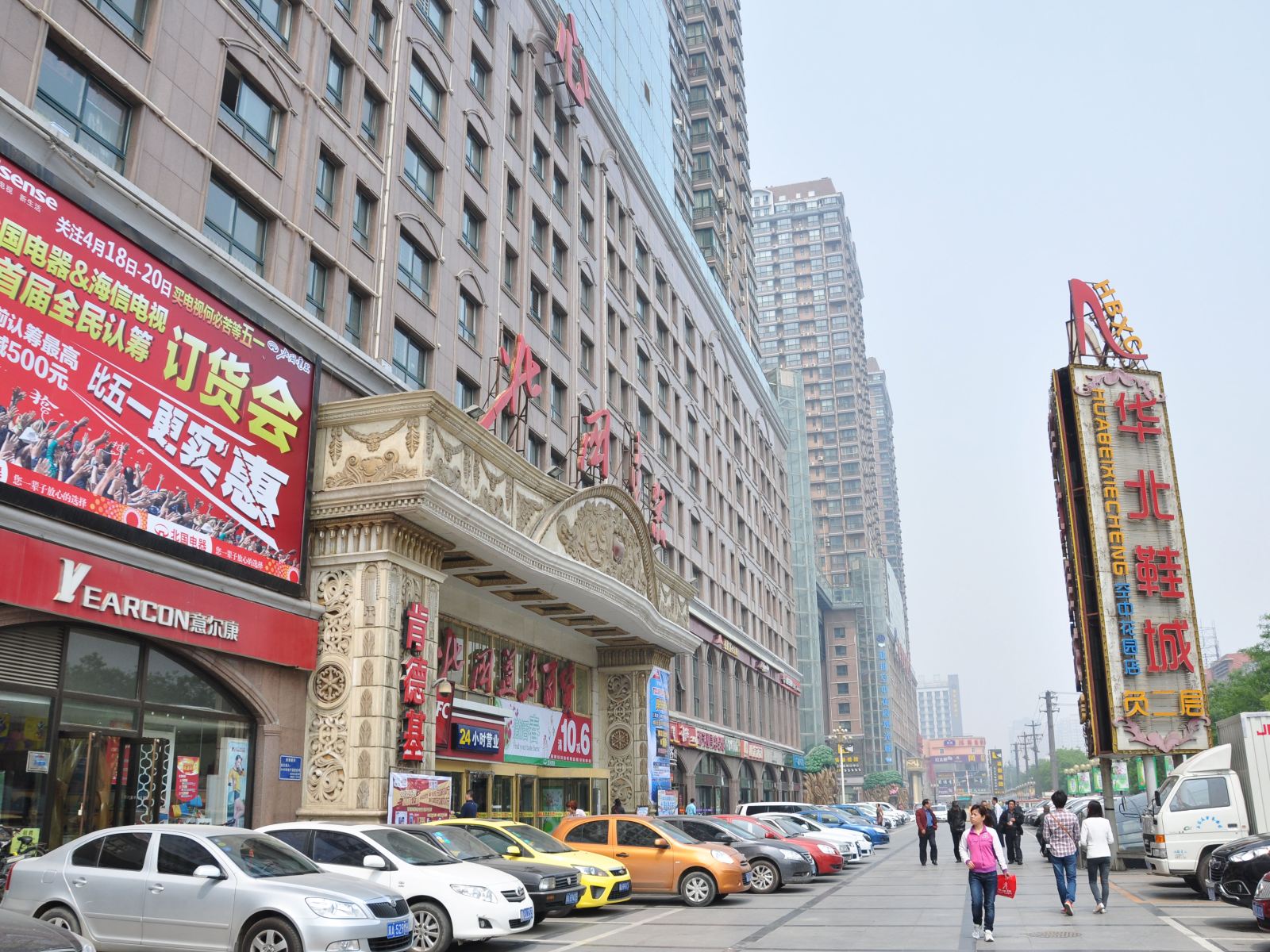石家庄幸福酒店式公寓
