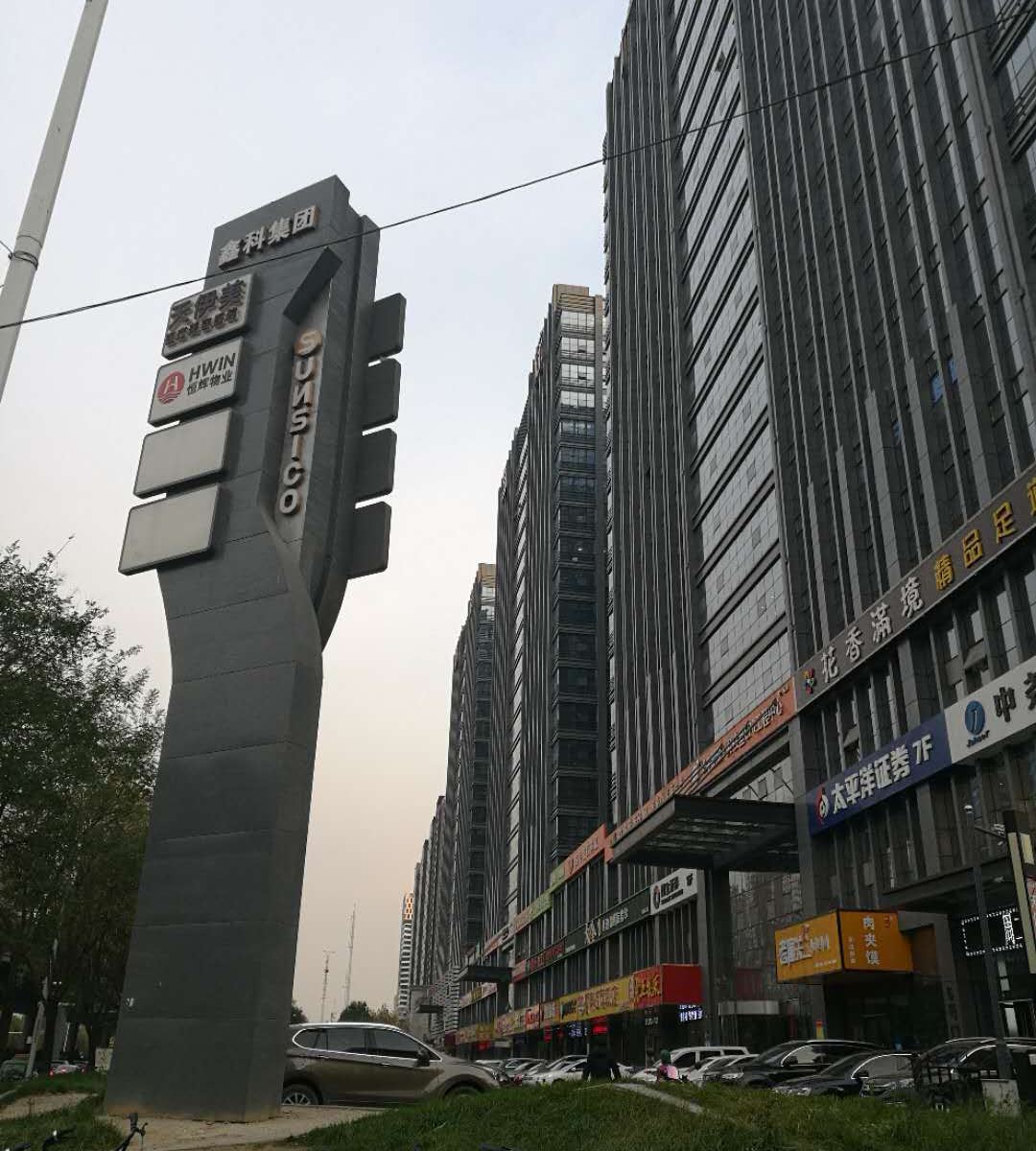 石家庄旅途短租之家