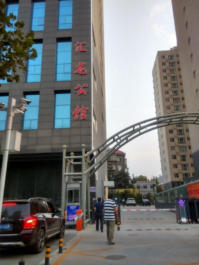 石家庄温馨小憩普通公寓