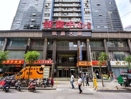 石家庄城市小栈民宿