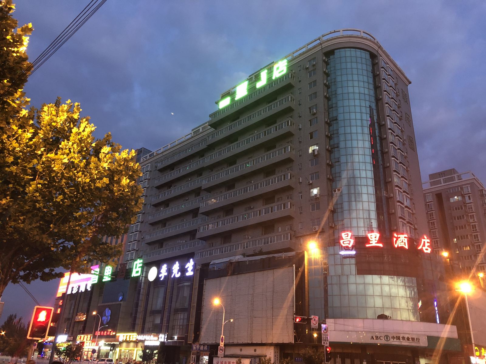 石家庄梦想起航青年旅舍