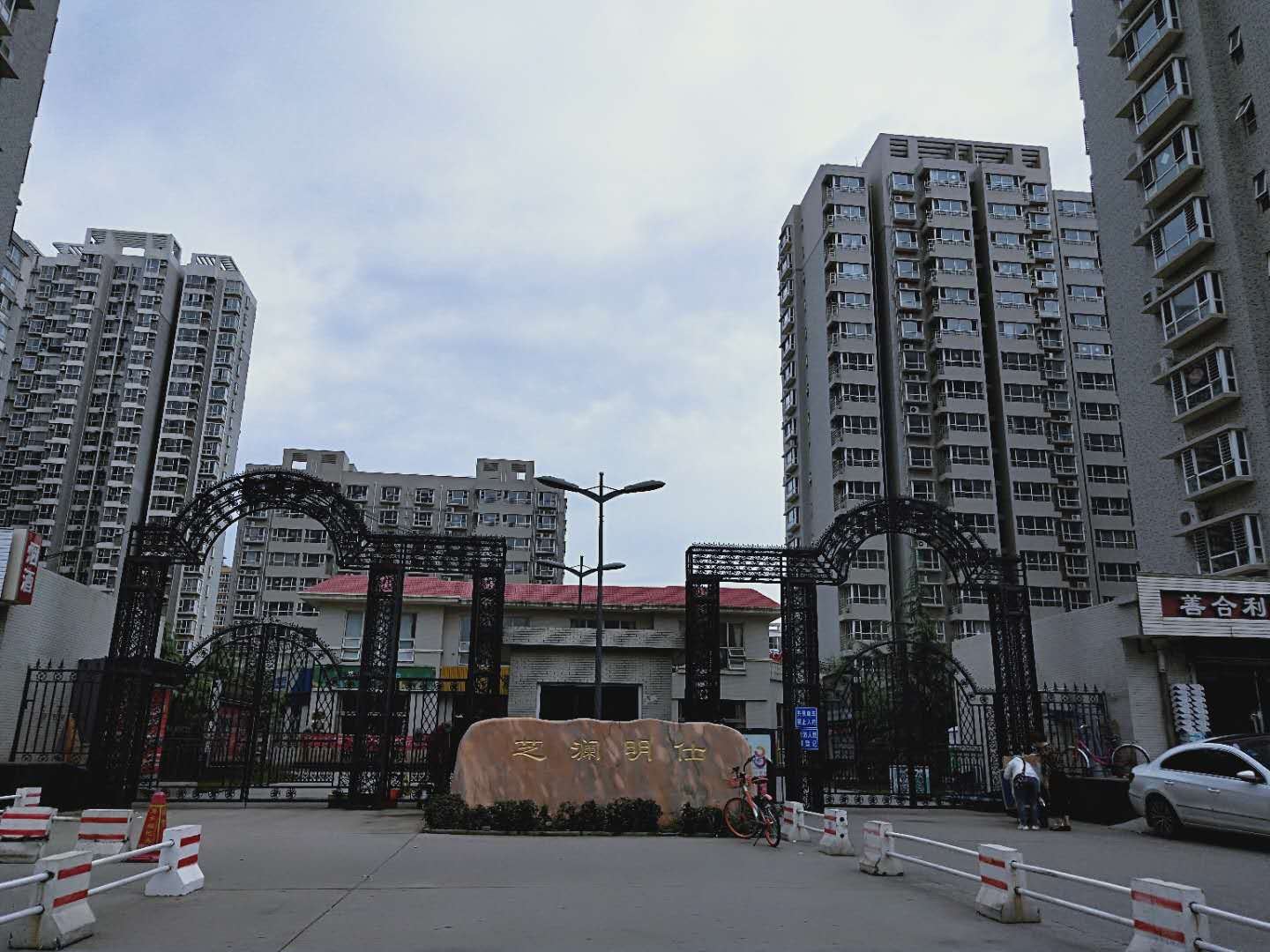 石家庄裕华玲玲公寓