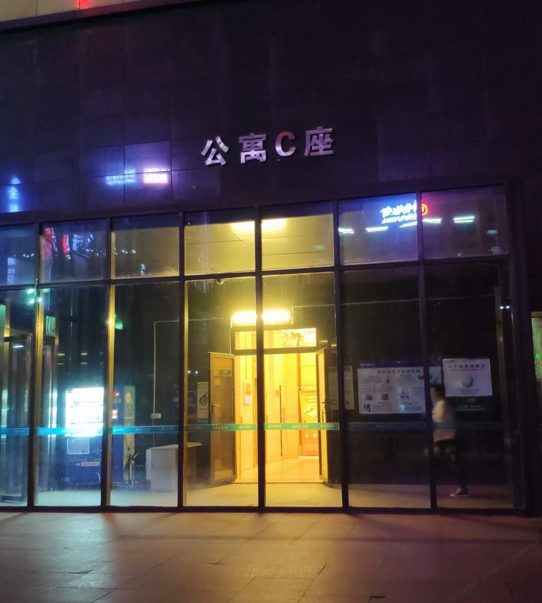 石家庄等枫来公寓