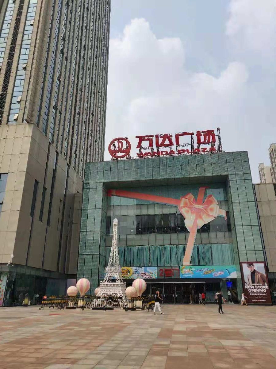 石家庄蜜爱主题公寓