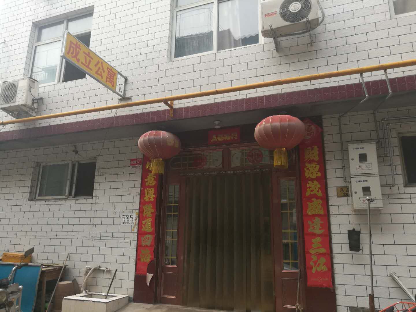石家庄成立公寓
