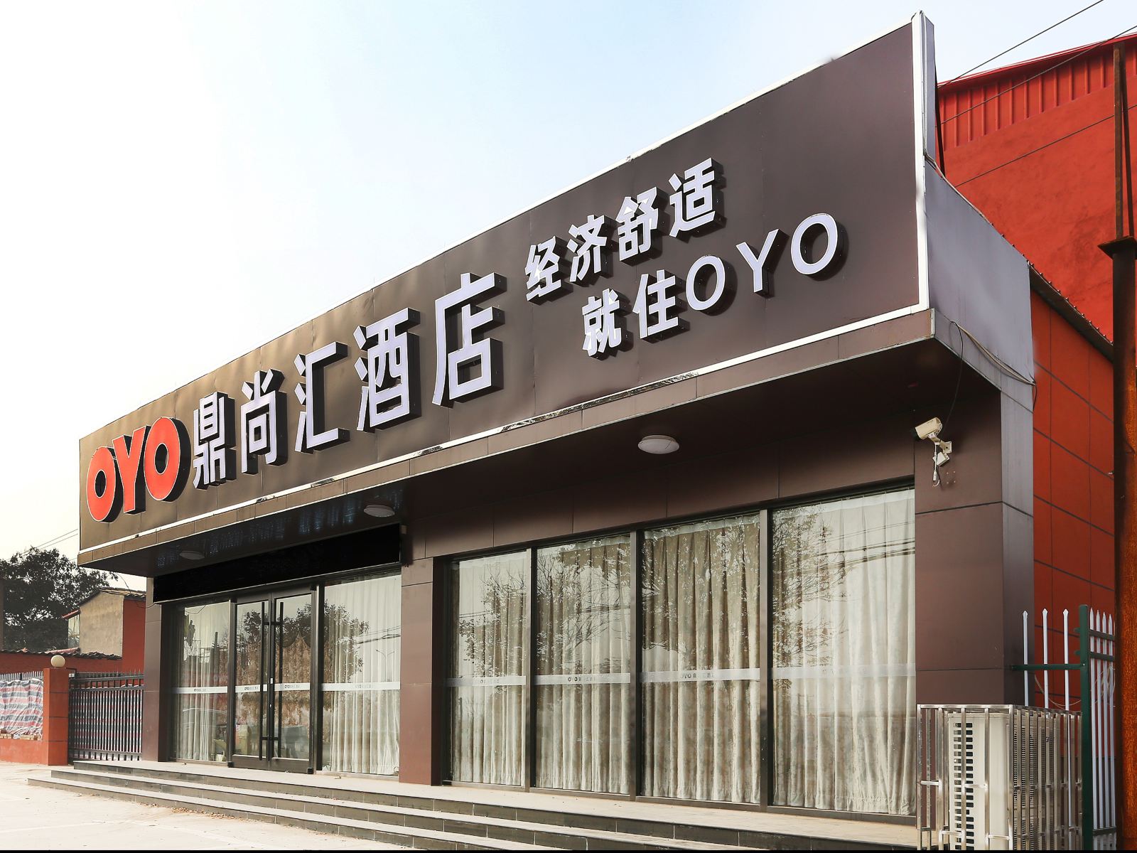石家庄鼎尚汇酒店