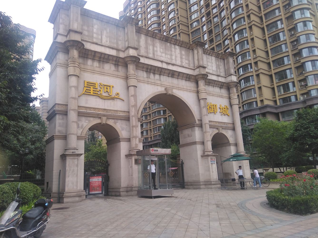 其他