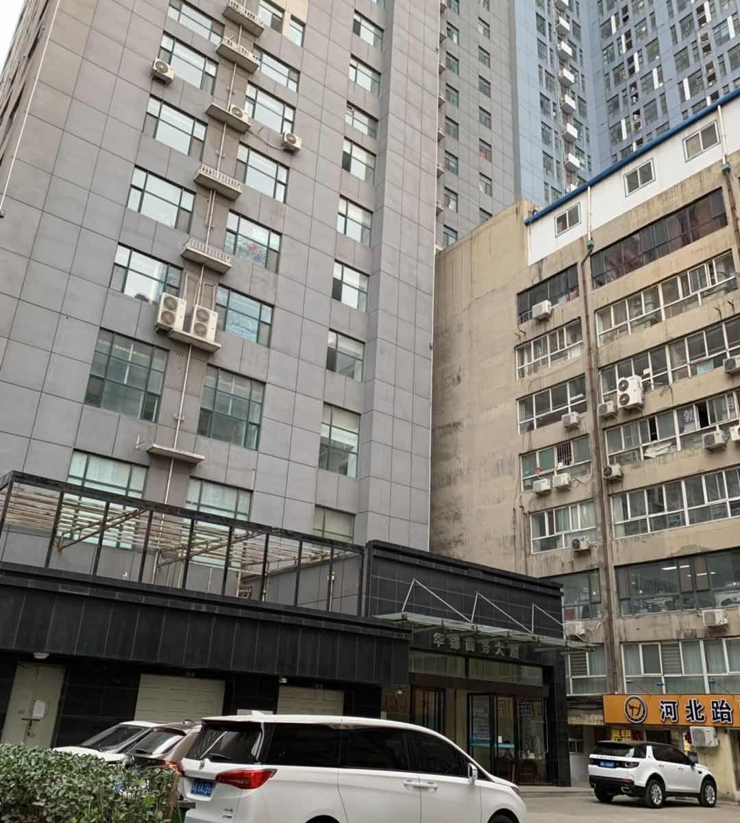 石家庄吉米的公寓