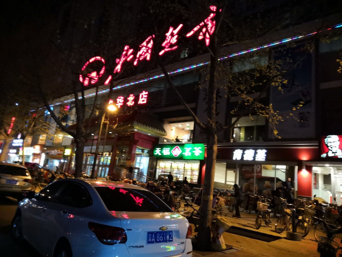 其他