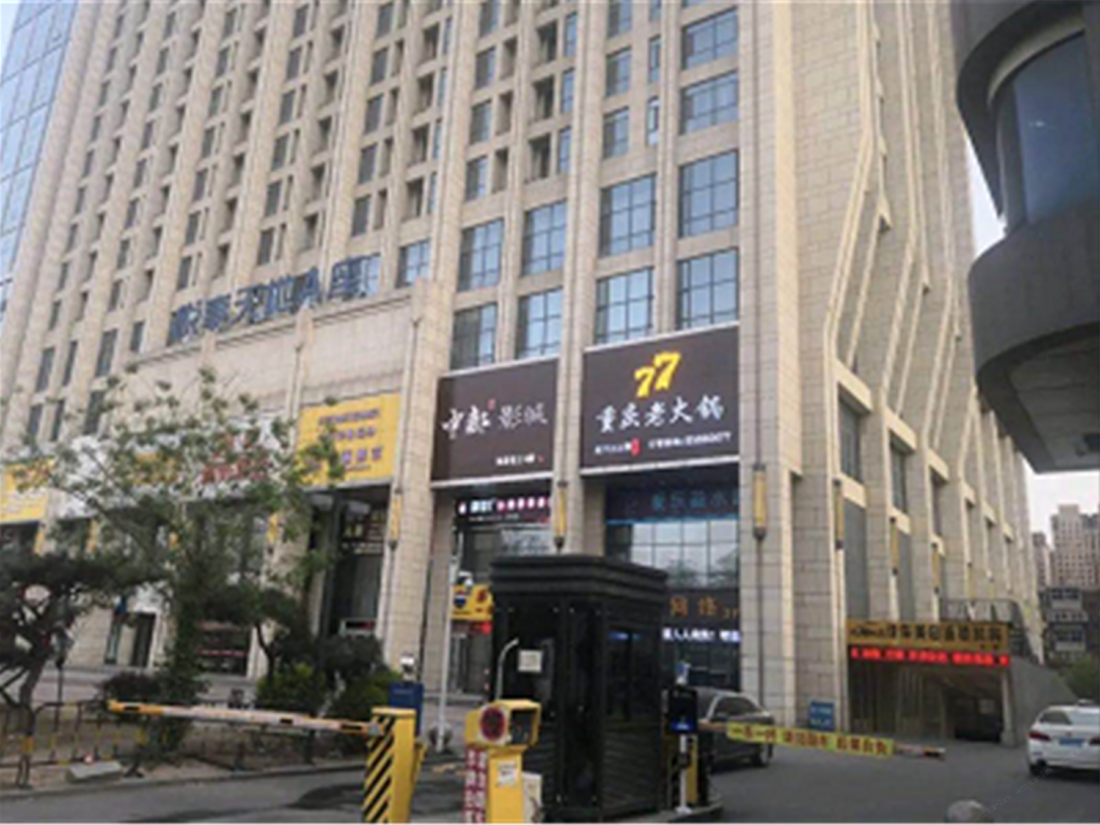 58蘑菇青年公寓(石家庄西王店)