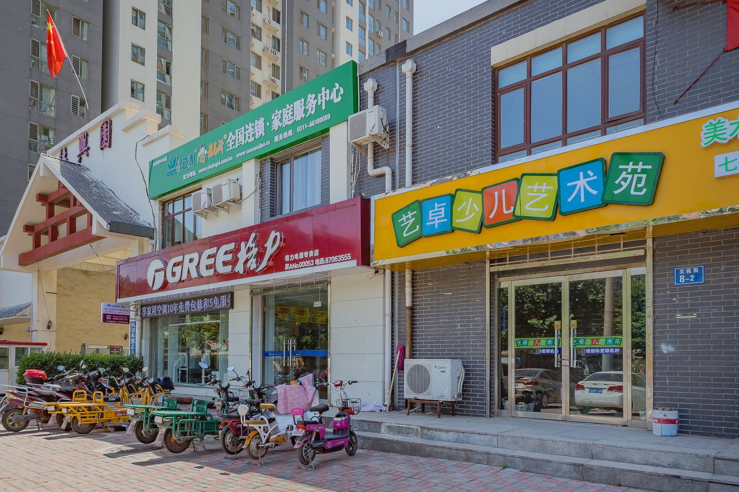 其他