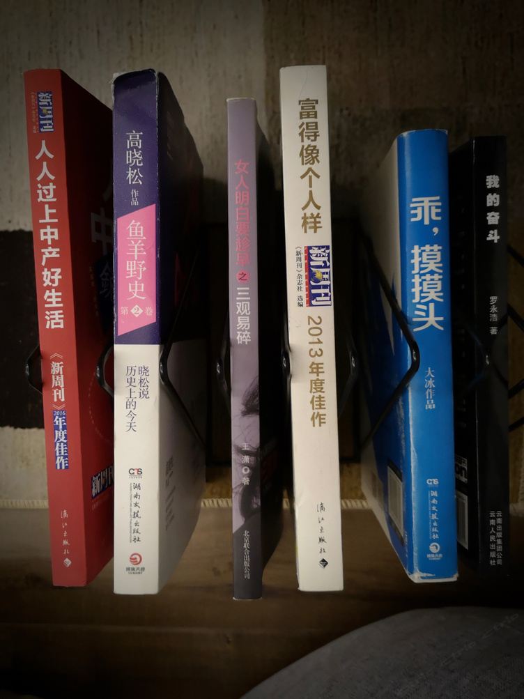 其他
