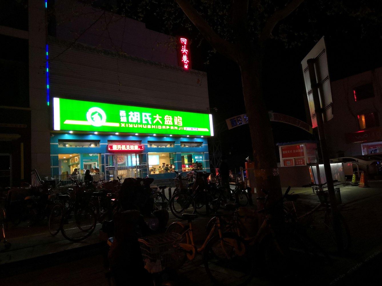 其他