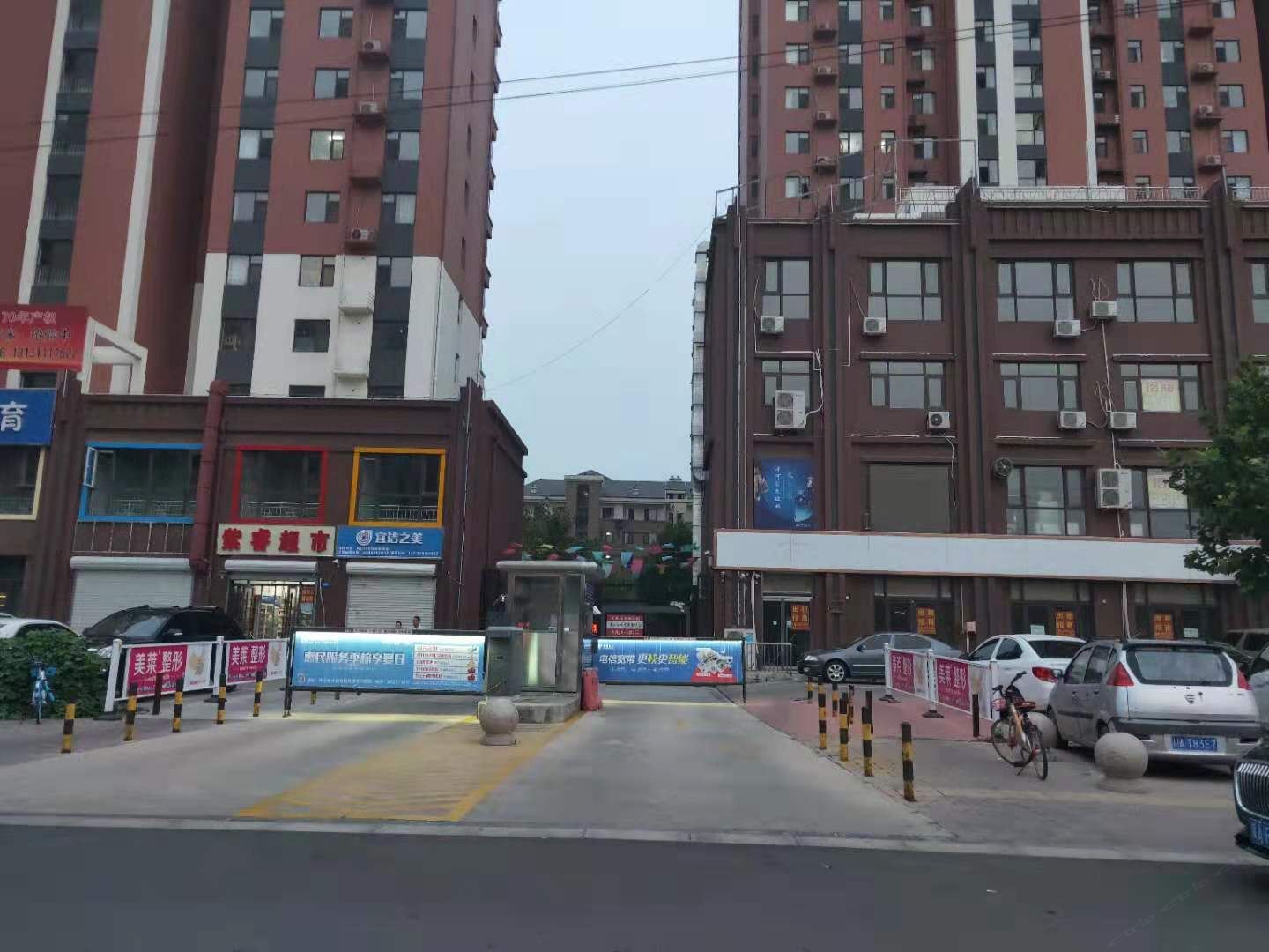 慢享民宿(石家庄水榭花都店)