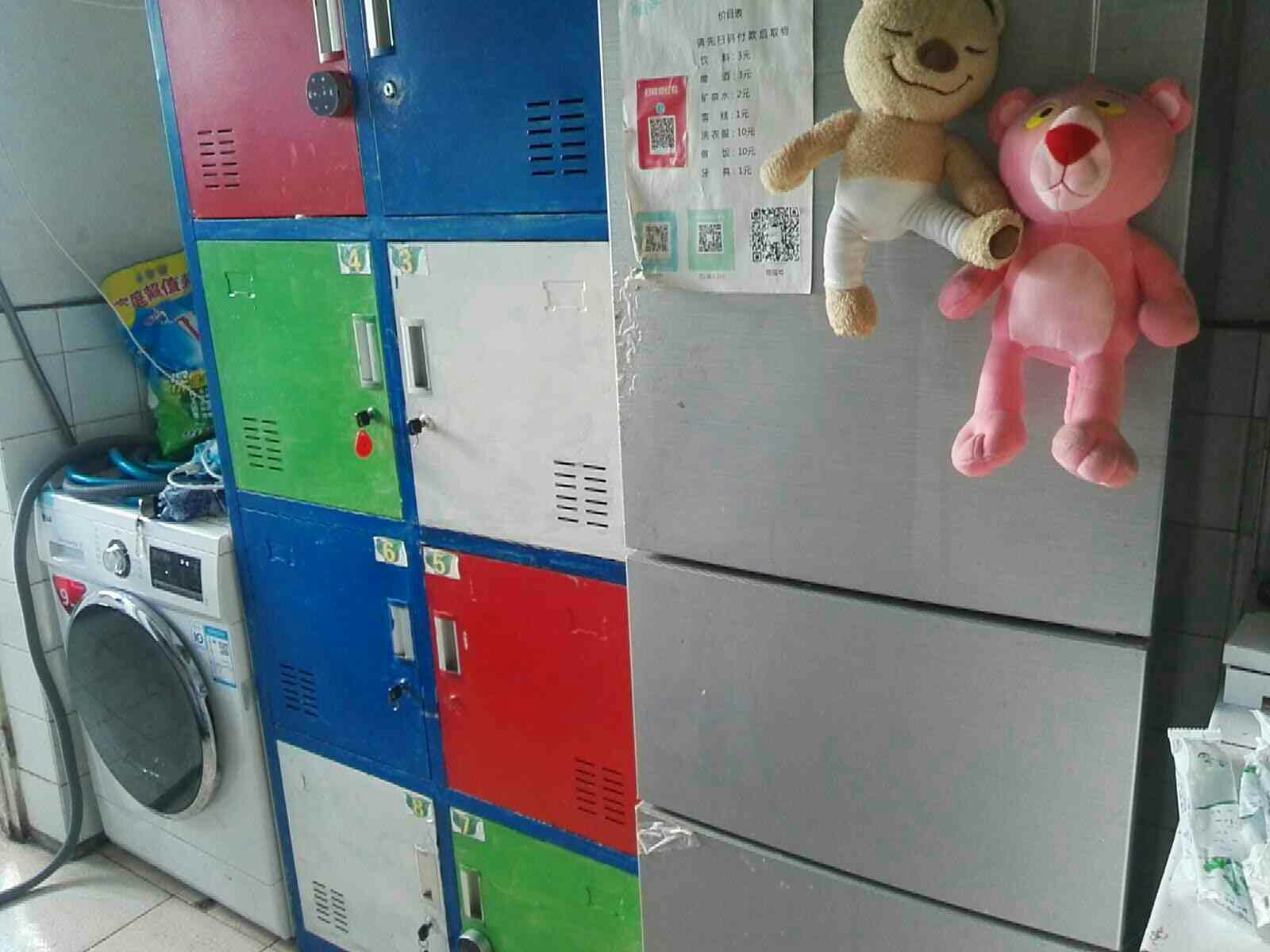 其他