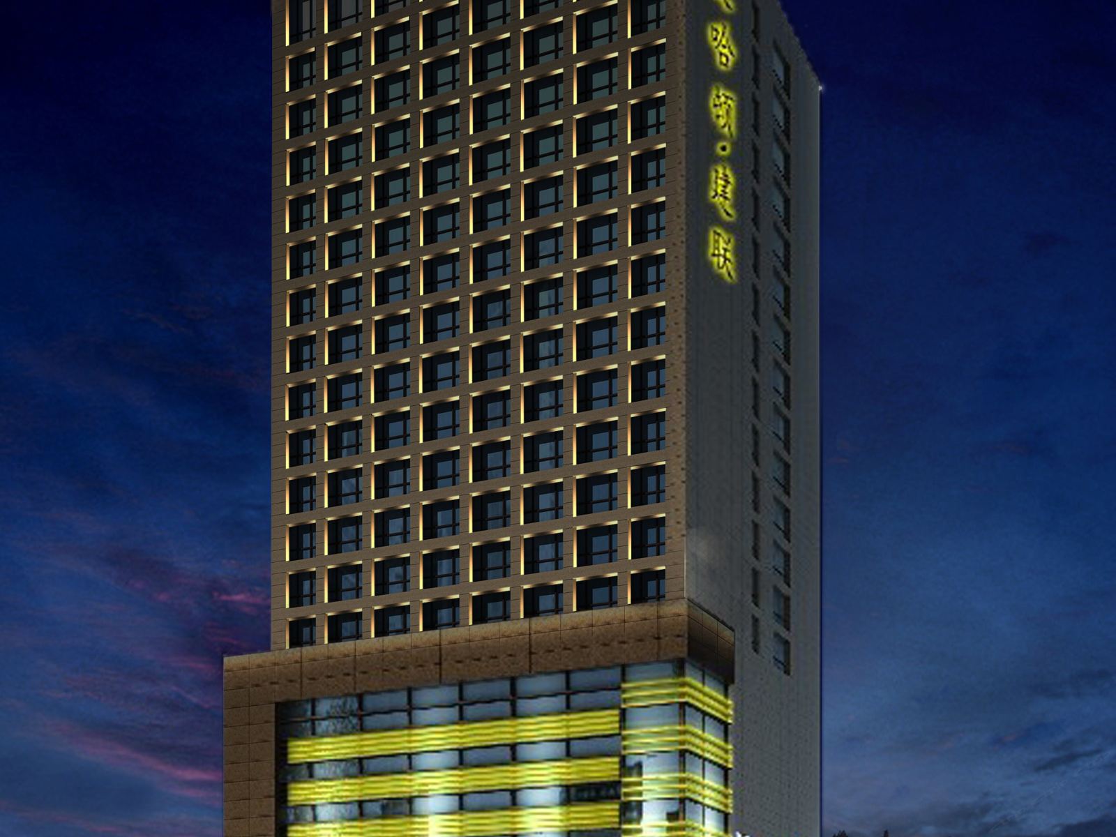 石狮曼哈顿建联大酒店