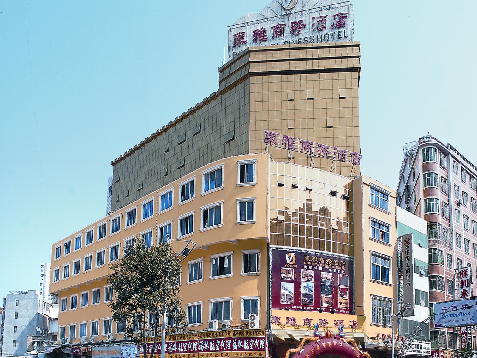 石狮东雅商务酒店