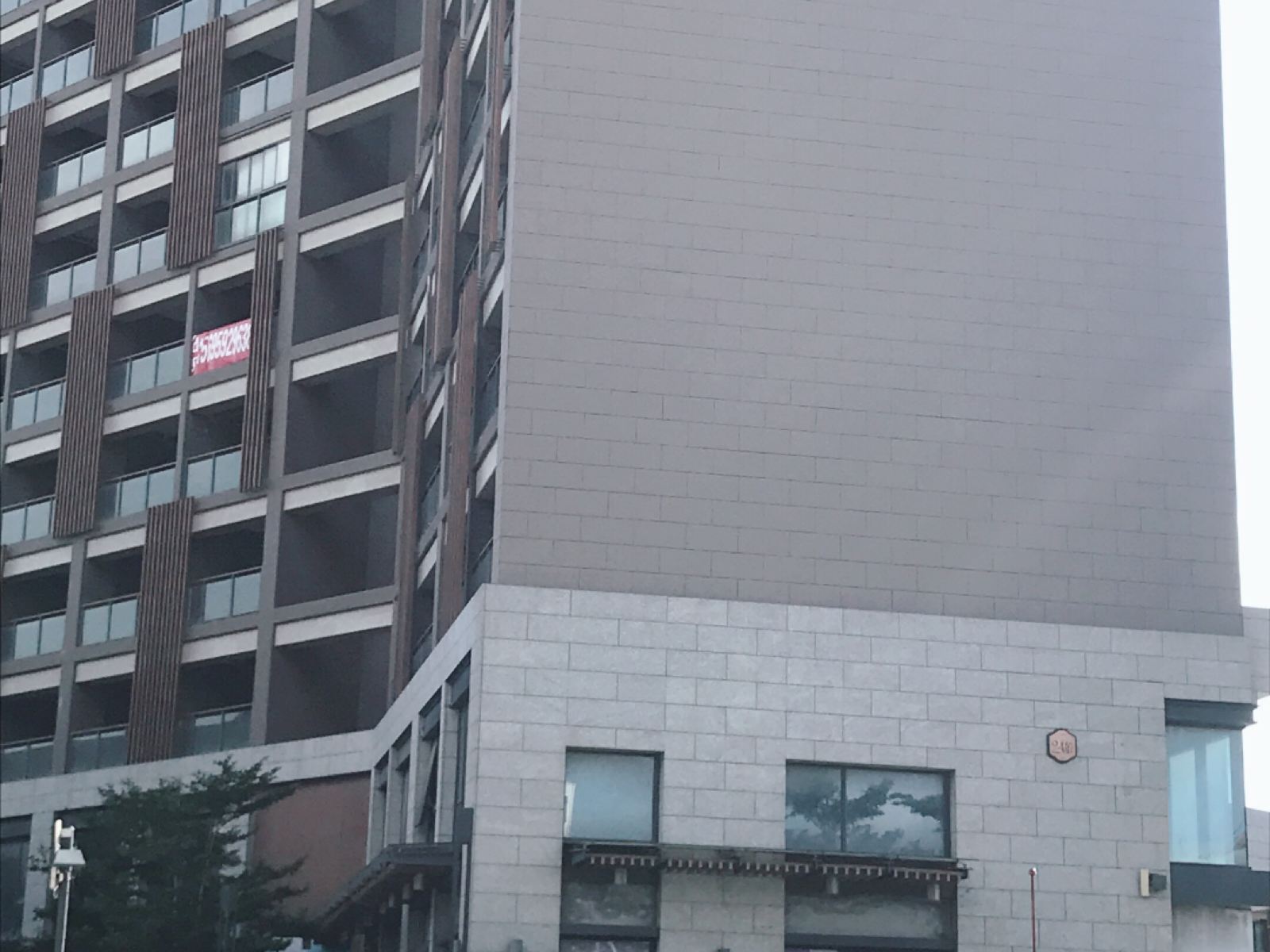 石狮慢居听海公寓