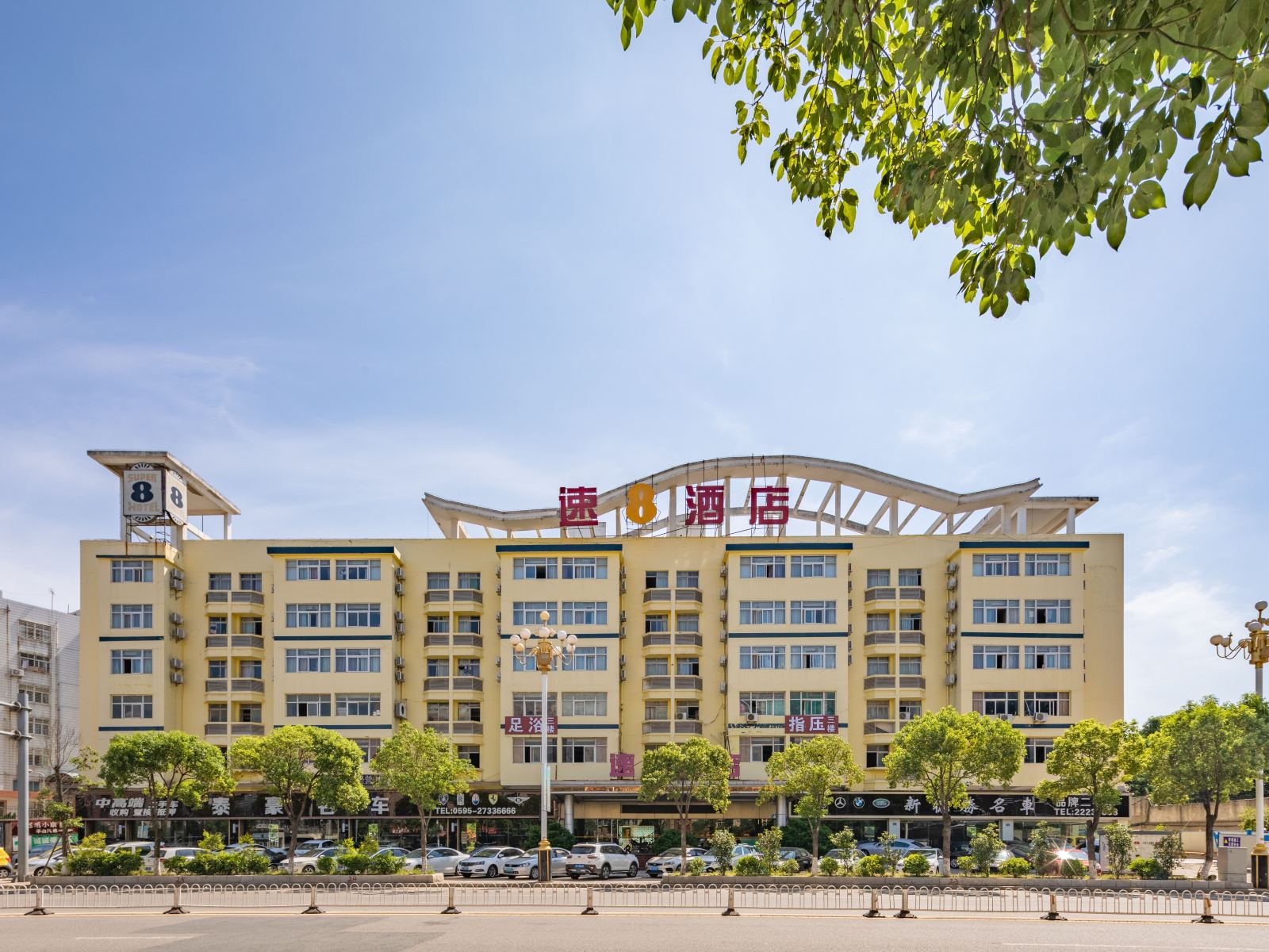 速8酒店(石狮石泉路店)