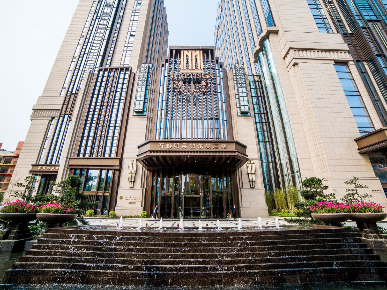 石狮明昇铂尔曼酒店