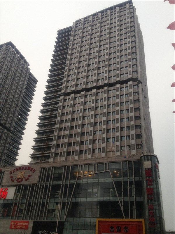 沈阳简爱时尚短租公寓