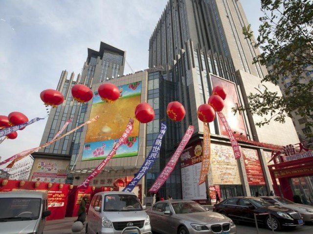 沈阳甜蜜蜜温馨公寓(天润店)