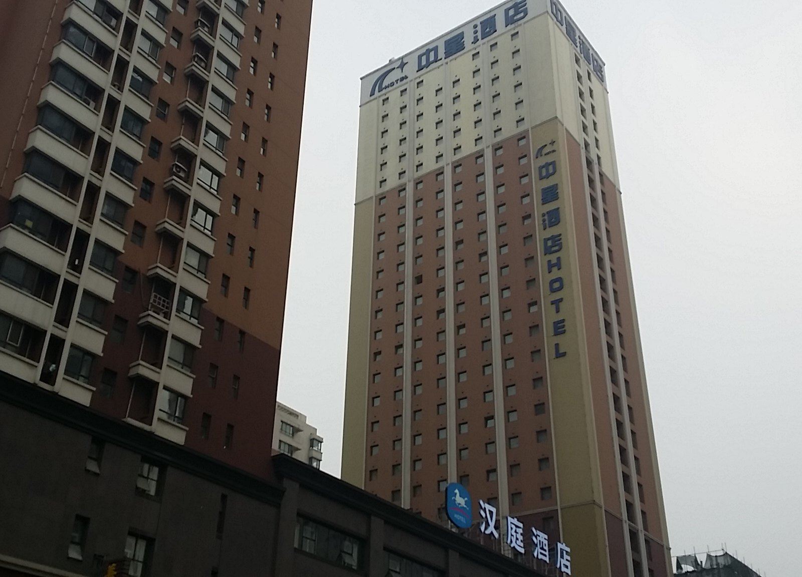 沈阳北华城星级快捷酒店式公寓