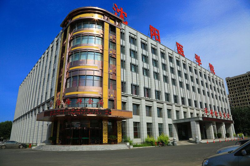沈阳学府致远宾馆