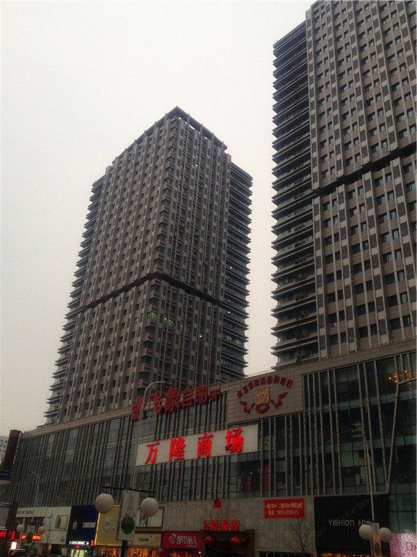 沈阳万隆短租公寓