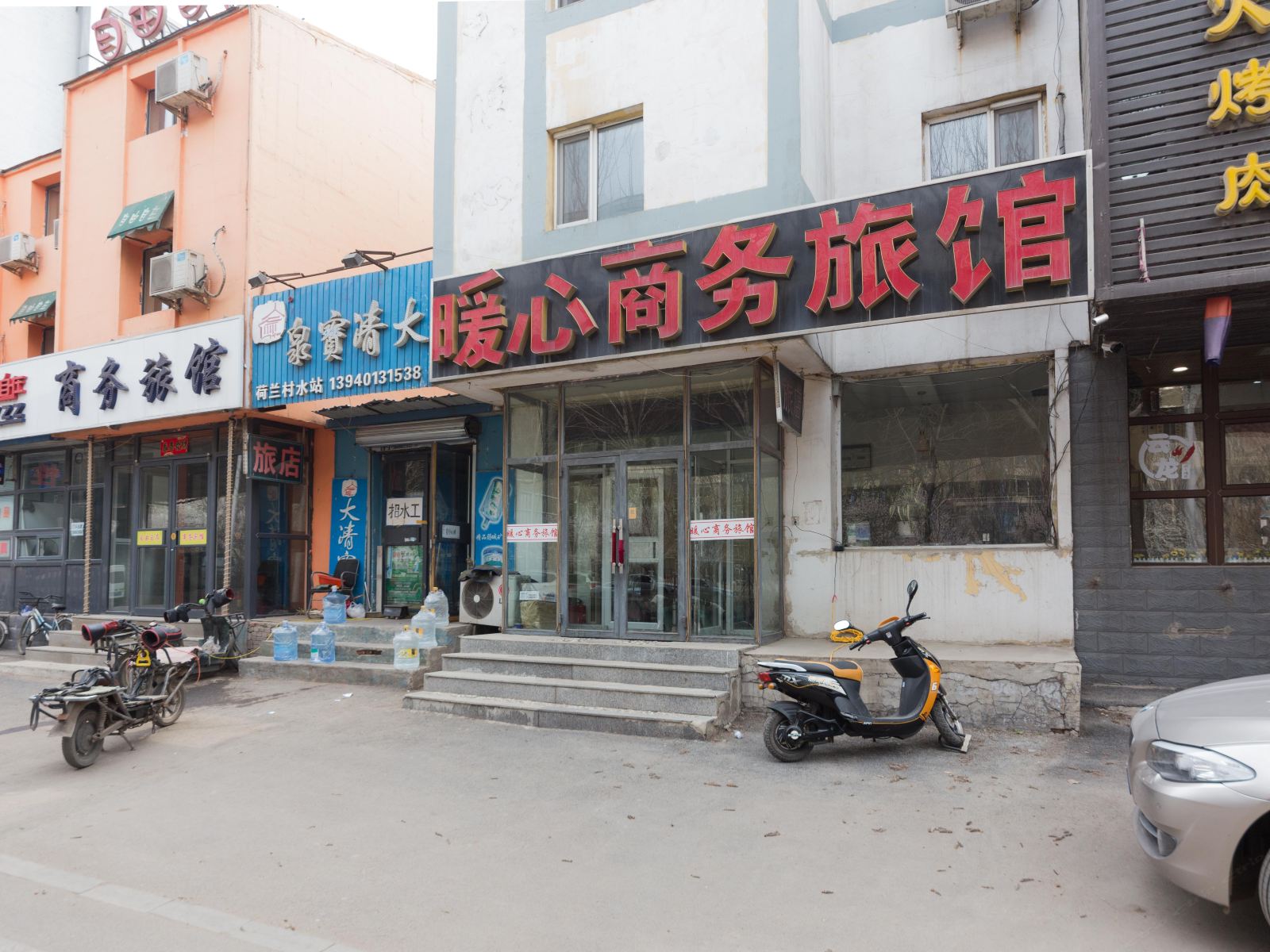 沈阳暖心商务旅馆