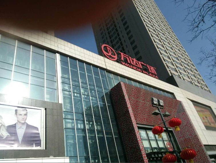 沈阳加乐公寓