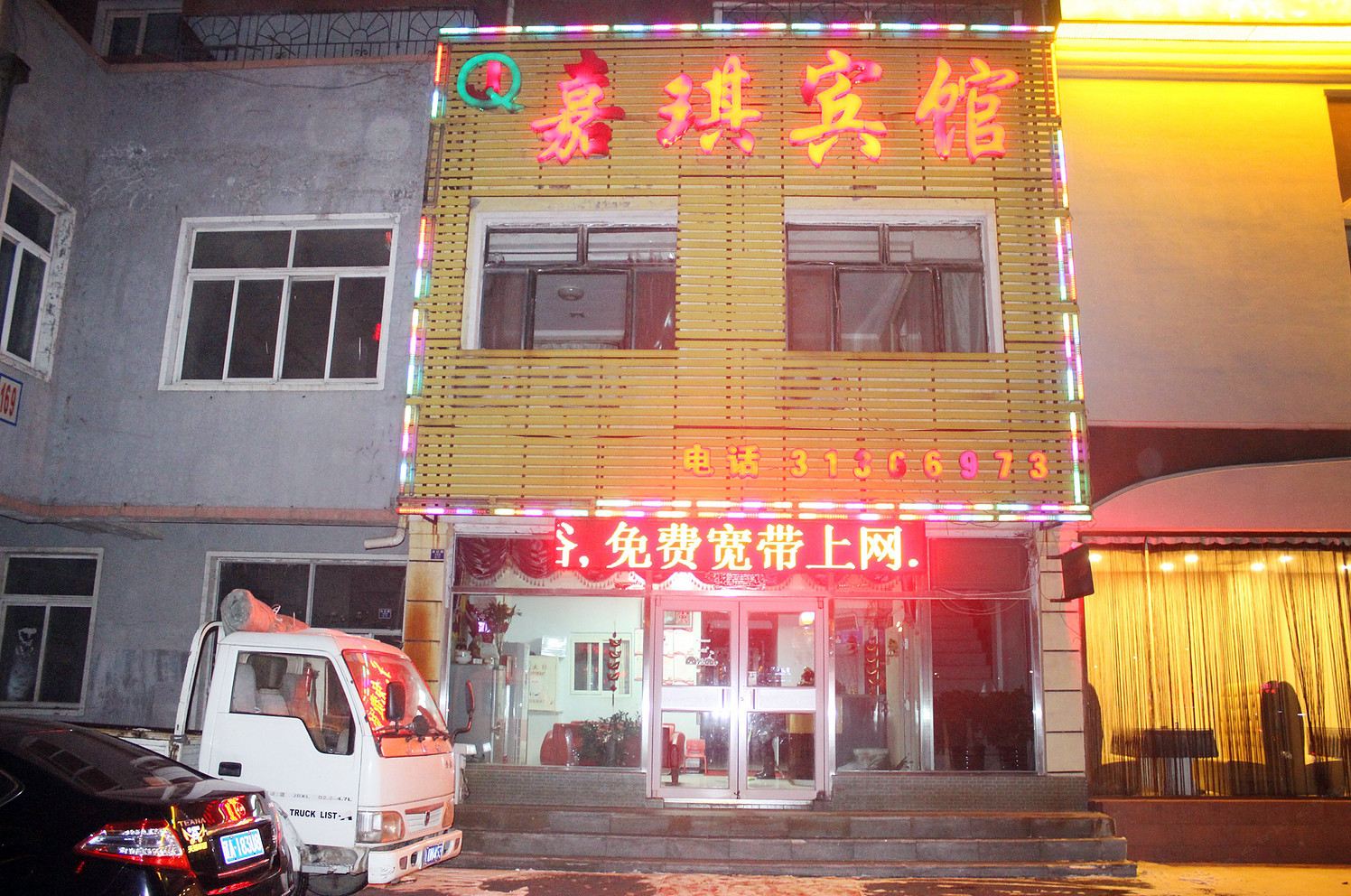 沈阳嘉琪宾馆
