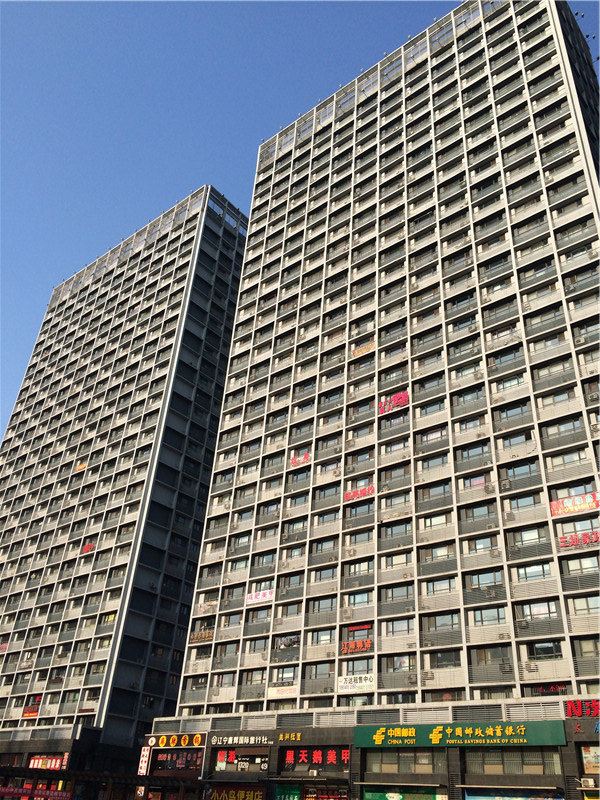 沈阳伐木累公寓