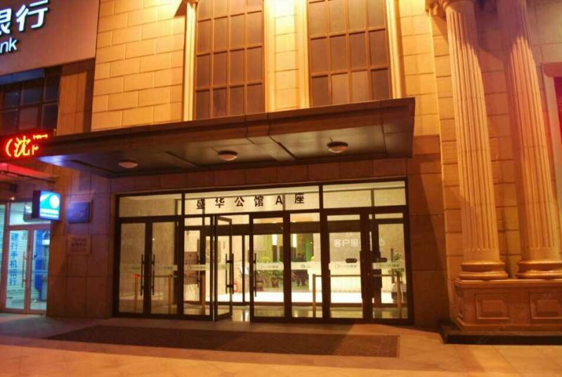 泊客精品酒店(沈阳青年大街店)