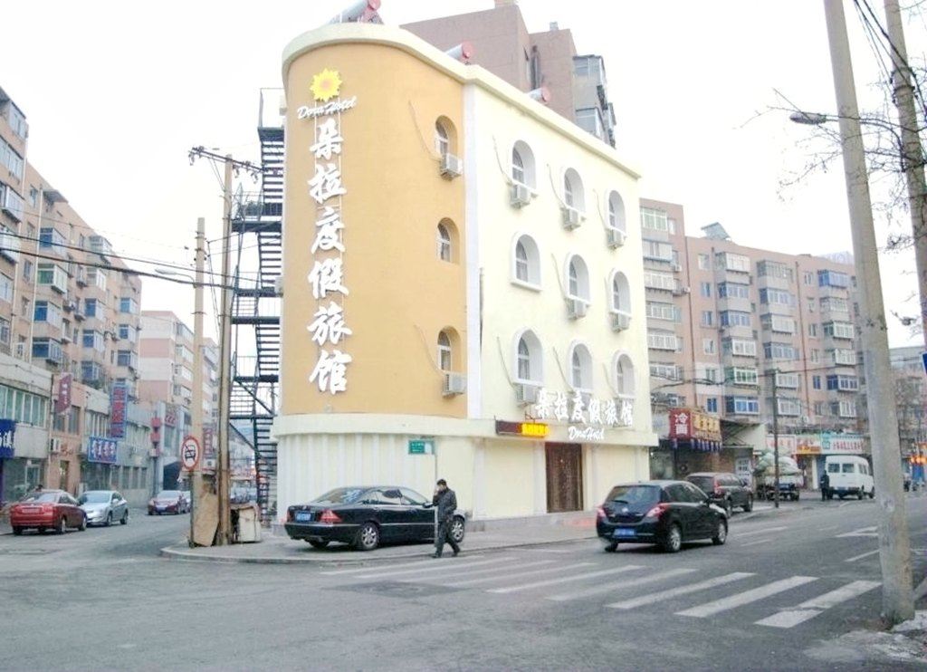沈阳朵拉度假旅馆