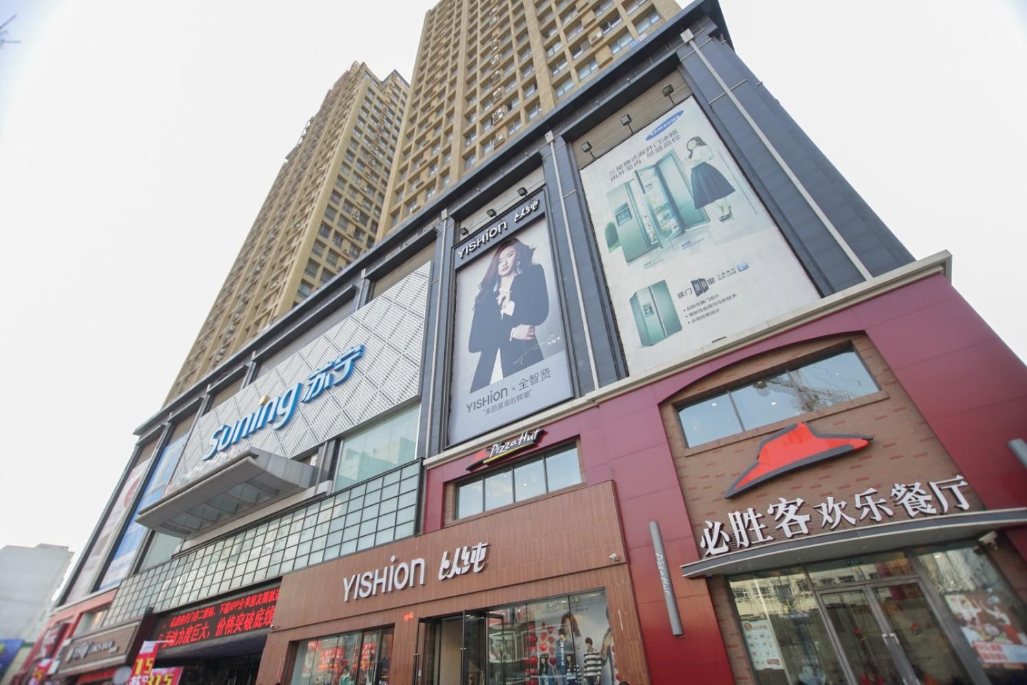 似家主题连锁公寓(沈阳长江街店)