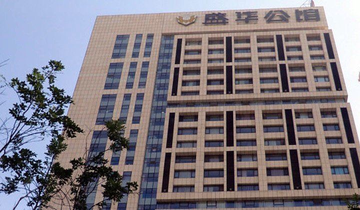沈阳盛华公馆童佳佳短租公寓