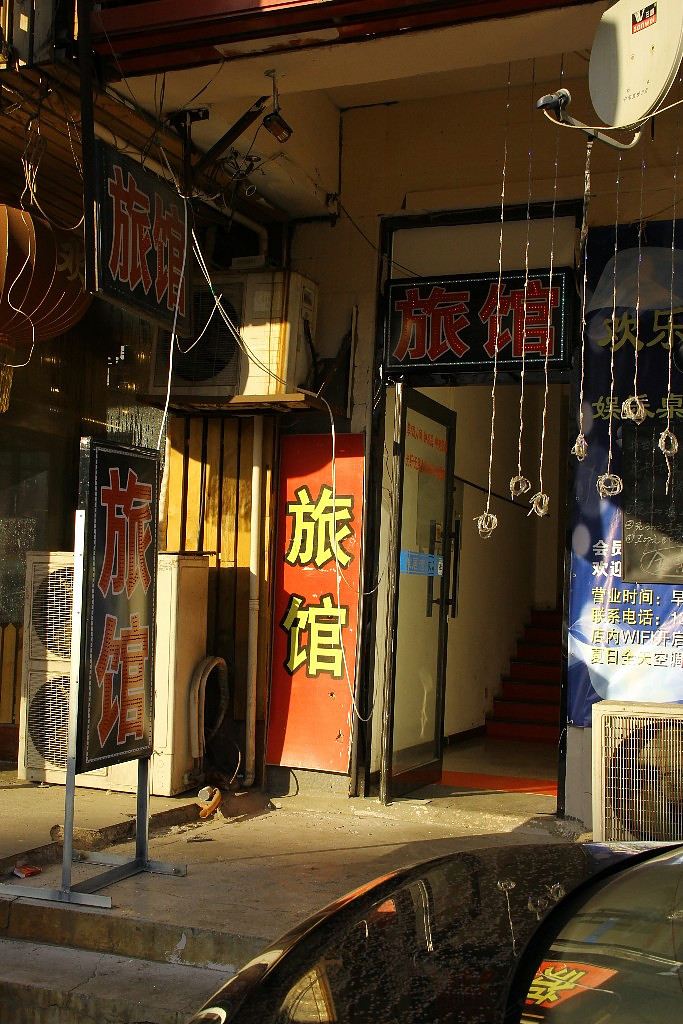 沈阳雅居湾旅店