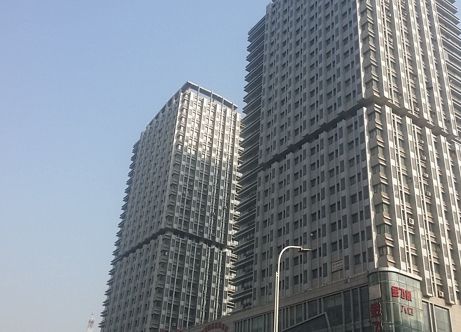 沈阳海丽德和美商务短租公寓