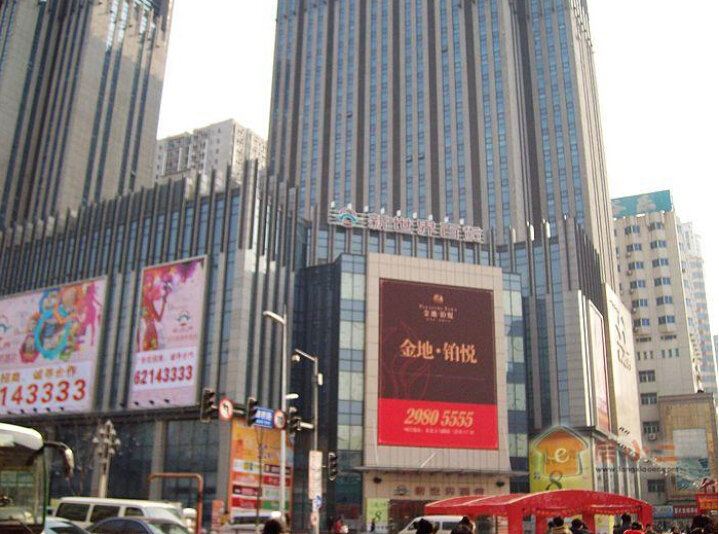 沈阳天润良缘公寓