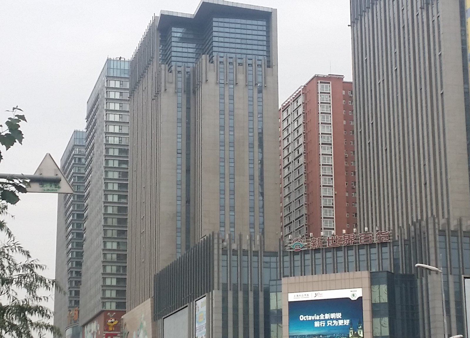 众美日租公寓(沈阳天润广场店)