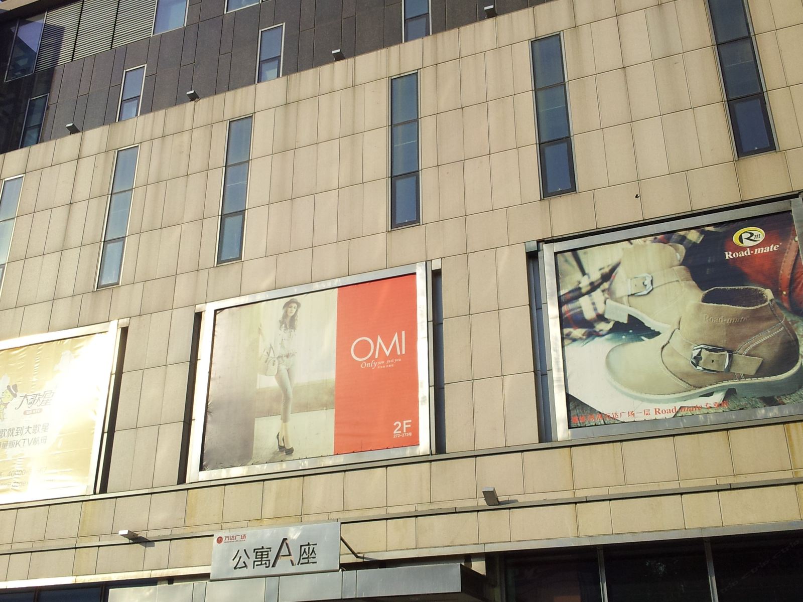 沈阳爱林公寓