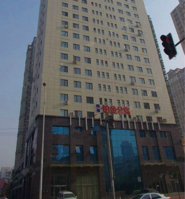 沈阳铂金公寓