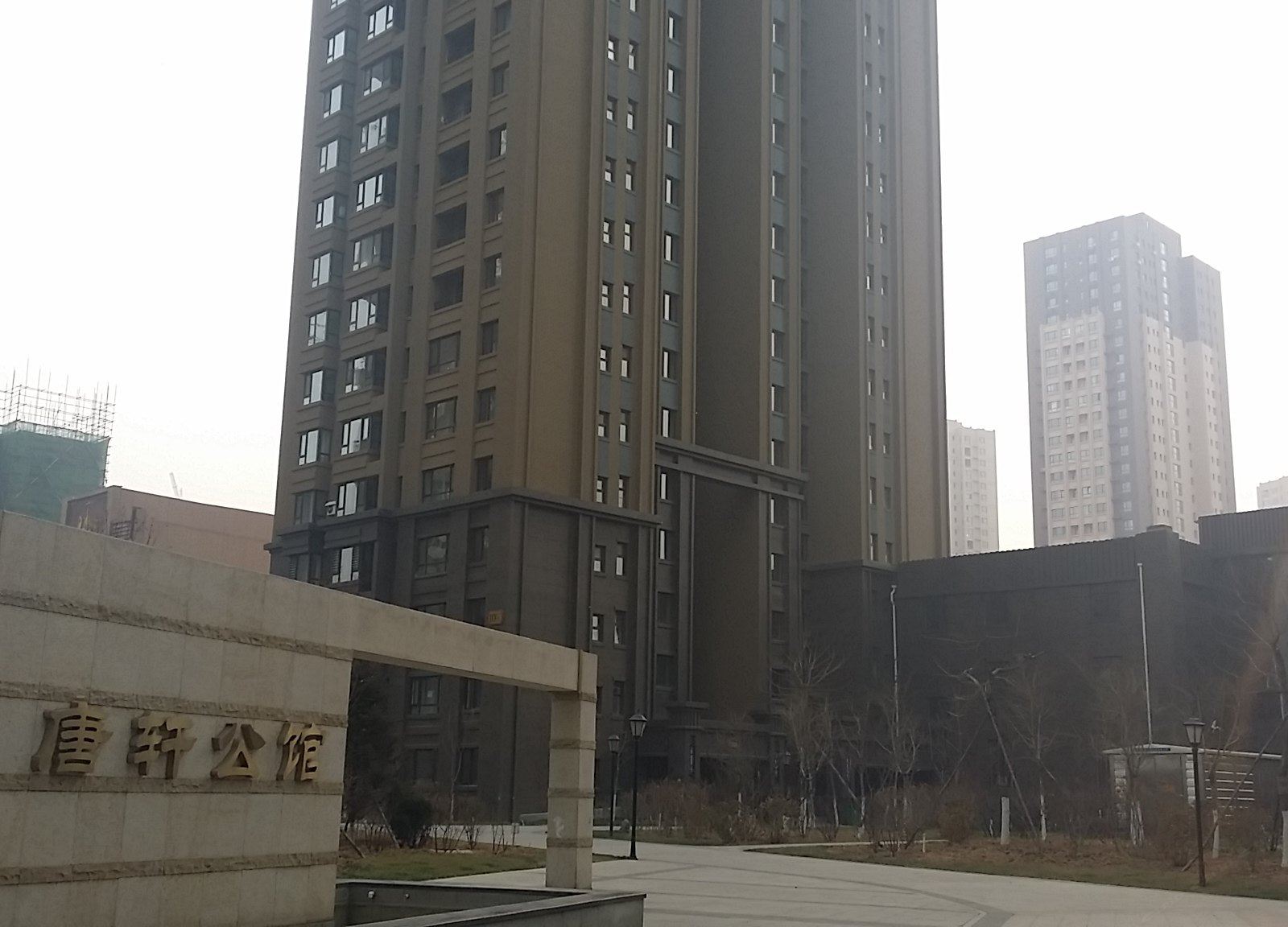 沈阳唐轩主题日租公寓