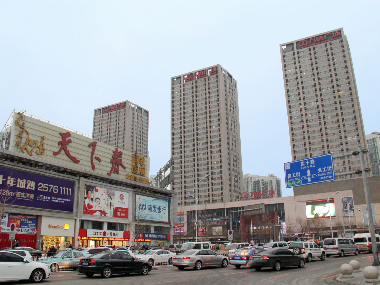 沈阳红霞公寓