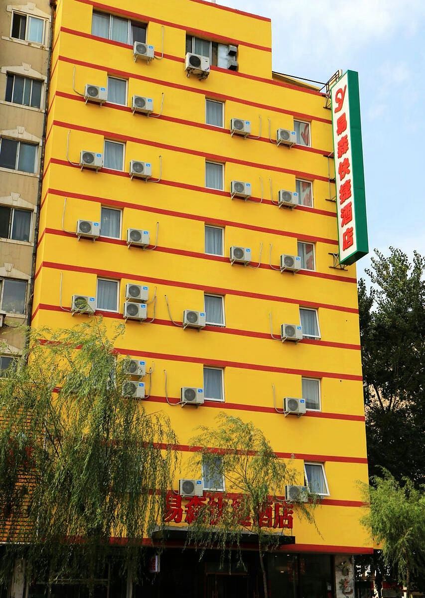 易森快捷酒店(沈阳铁西店)