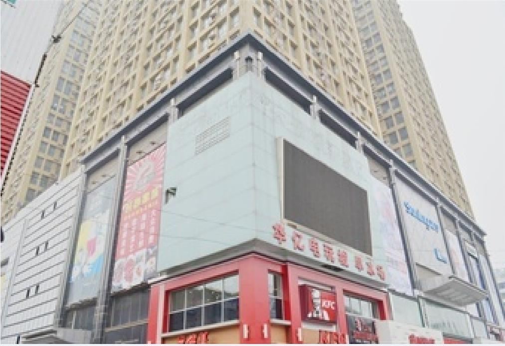 好家酒店式公寓(沈阳北行店)