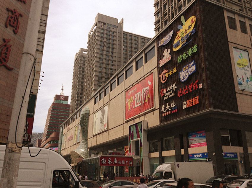 朗廷酒店(沈阳太原街店)