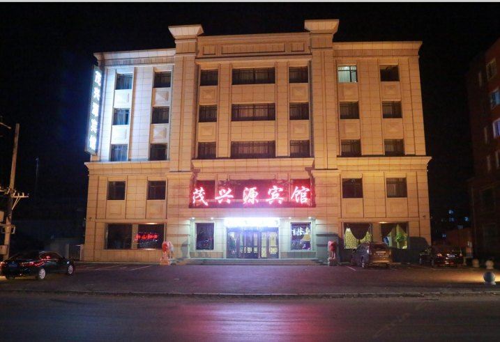 沈阳茂兴源宾馆